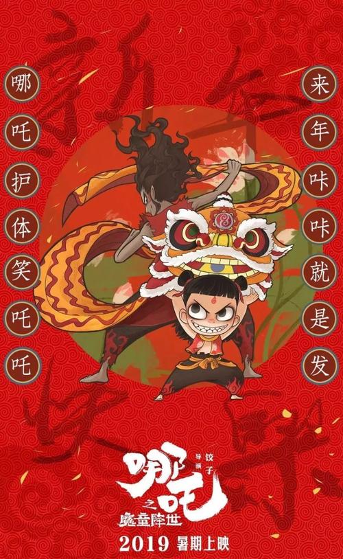 定制高仿日本东京基督教大学文凭毕业证